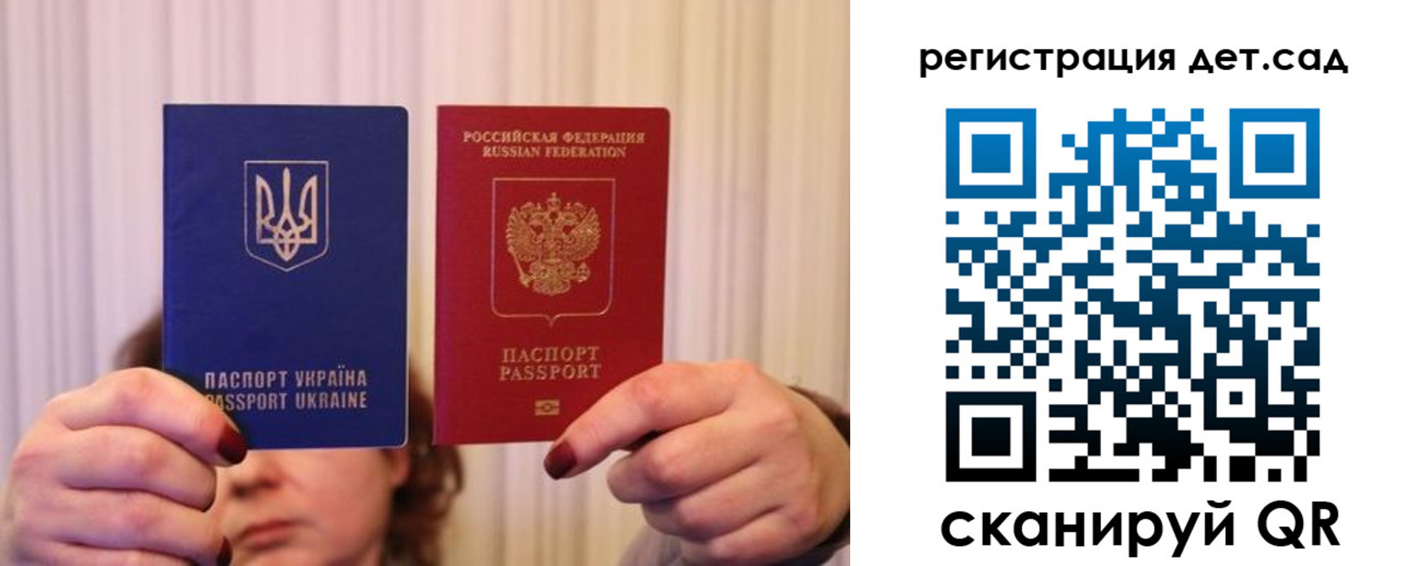 прописка законно в Называевске