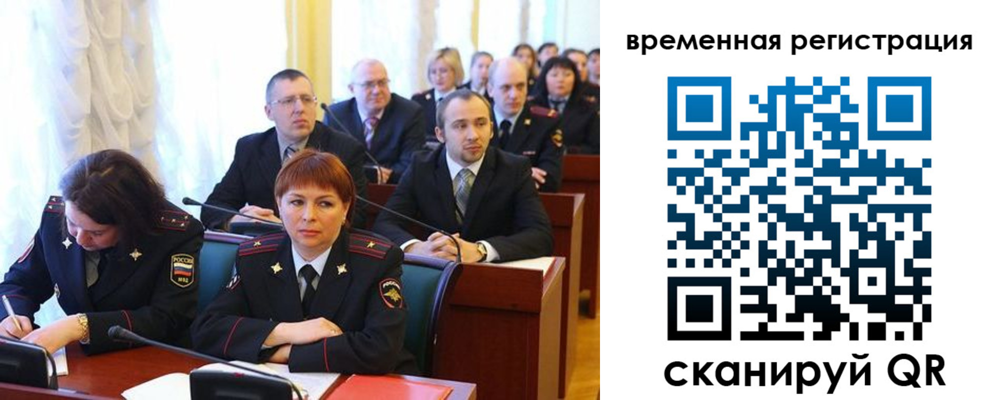 временная регистрация госуслуги в Называевске