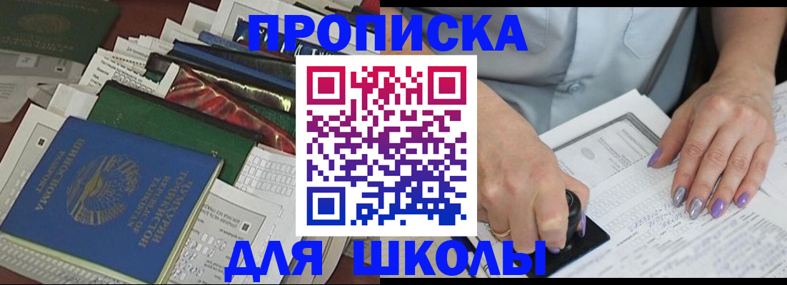 временная регистрация госуслуги в Называевске